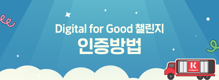 KT AI Station 신청하기